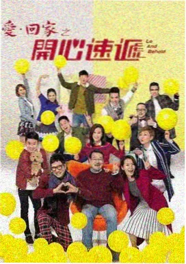 楚汉传奇花絮集锦